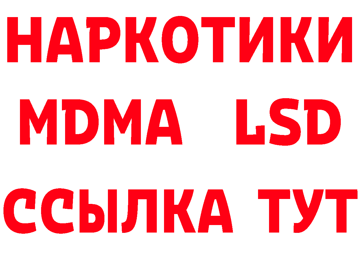 Альфа ПВП СК как войти площадка MEGA Алупка