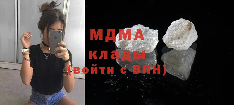 где продают   Алупка  MDMA кристаллы 