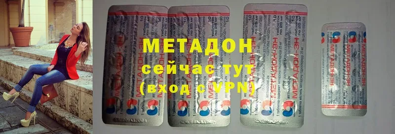 где продают наркотики  Алупка  МЕТАДОН мёд 